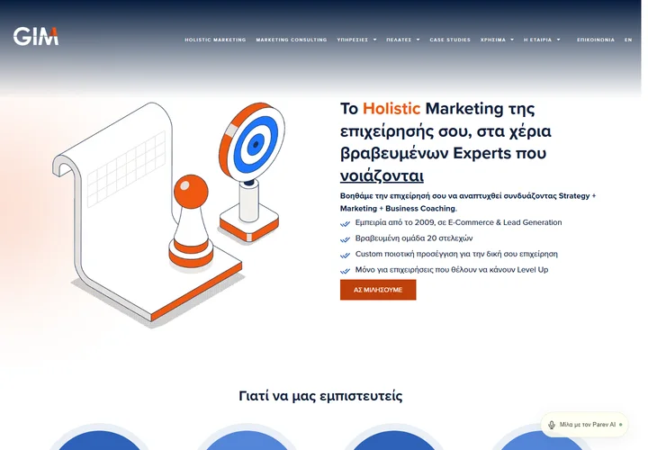 GIM Agency homepage