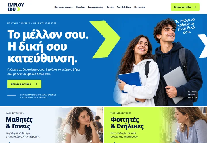 Employ EDU: Redesign concept