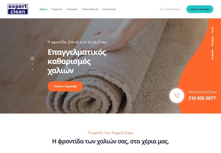 Expert Clean: Redesign concept